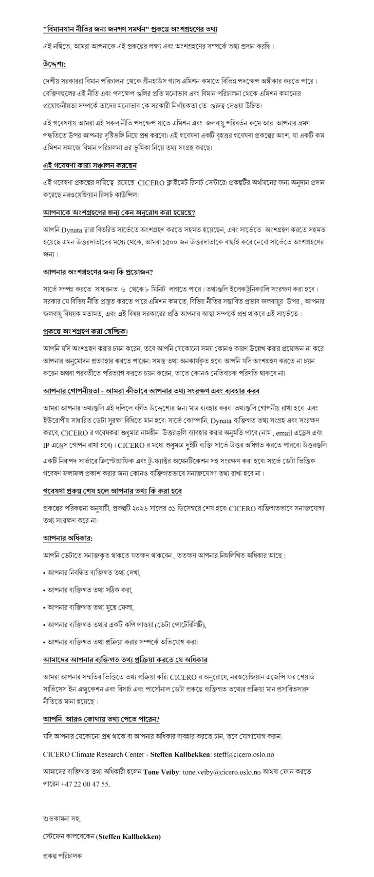bengali99-1.jpg